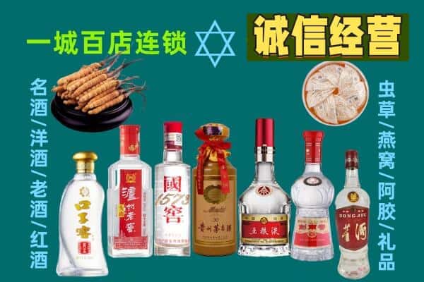 沙湾区回收五粮液酒瓶