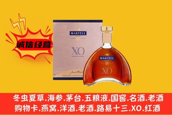 沙湾区上门回收马爹利价格