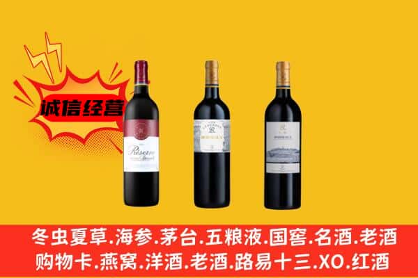 沙湾区上门回收拉菲价格