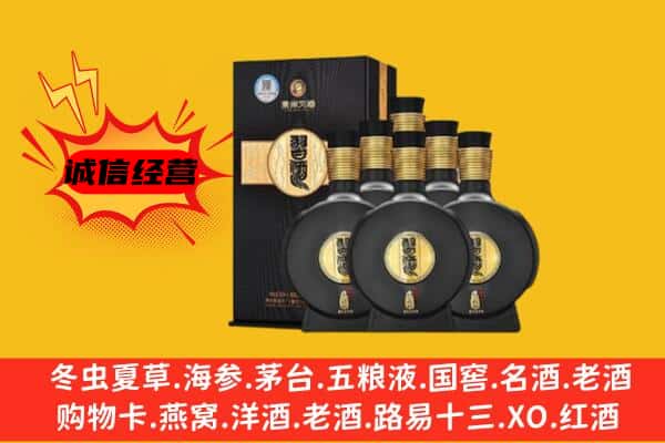 沙湾区上门回收习酒价格