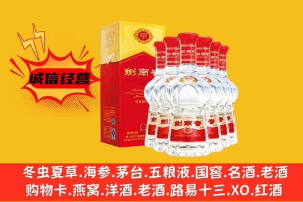 沙湾区上门回收水晶剑价格