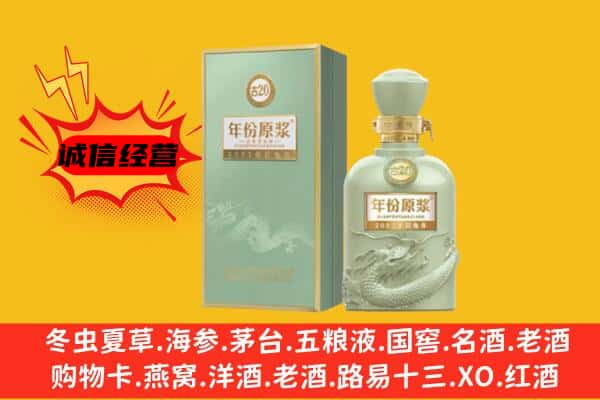 沙湾区上门回收古井贡酒价格