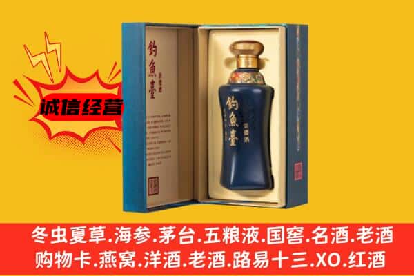 沙湾区上门回收钓鱼台价格