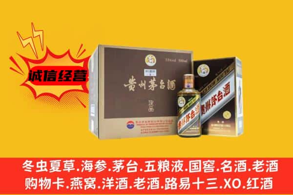 沙湾区回收彩釉茅台酒