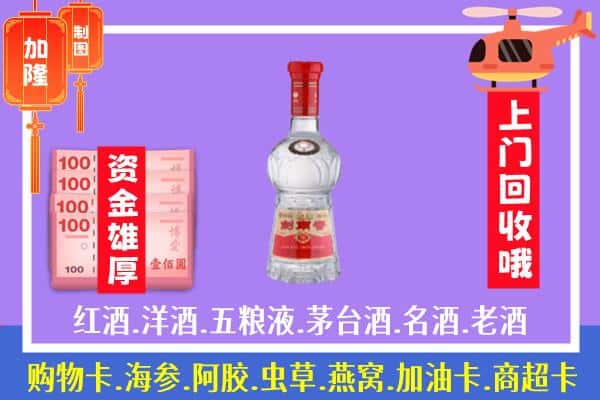 沙湾区回收剑南春怎么定价